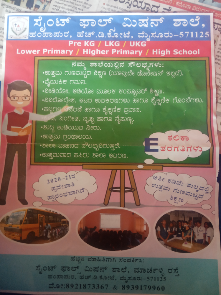 Mythri Electronics & Home Appliances