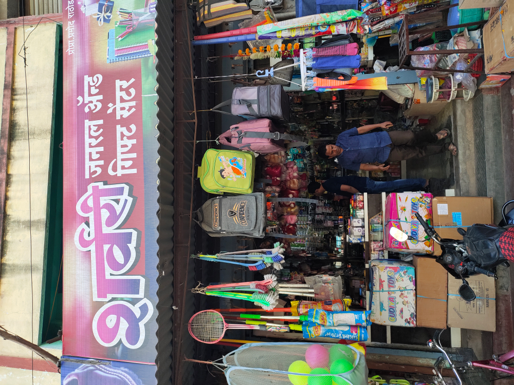 Sharwari General & Gift Centre