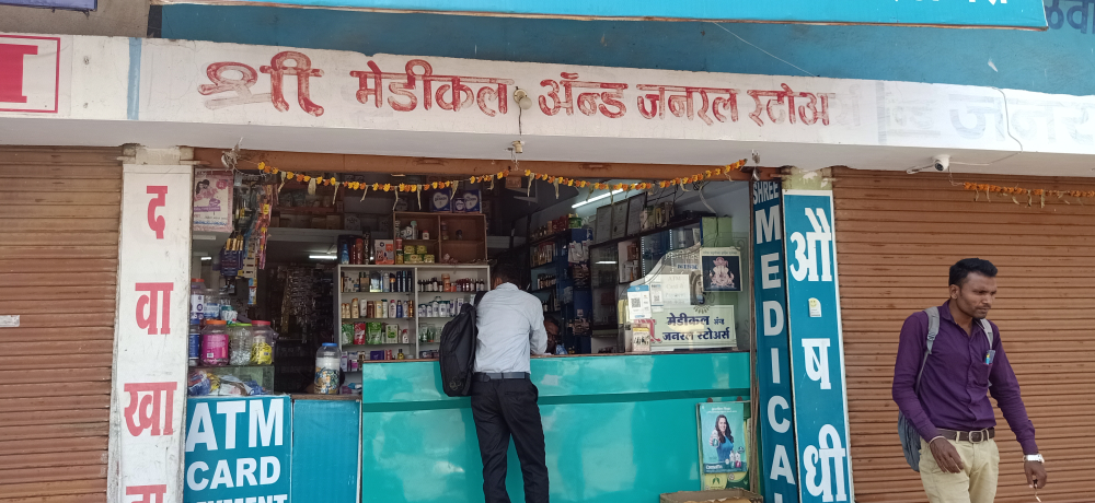 Shree Medical & General Stores