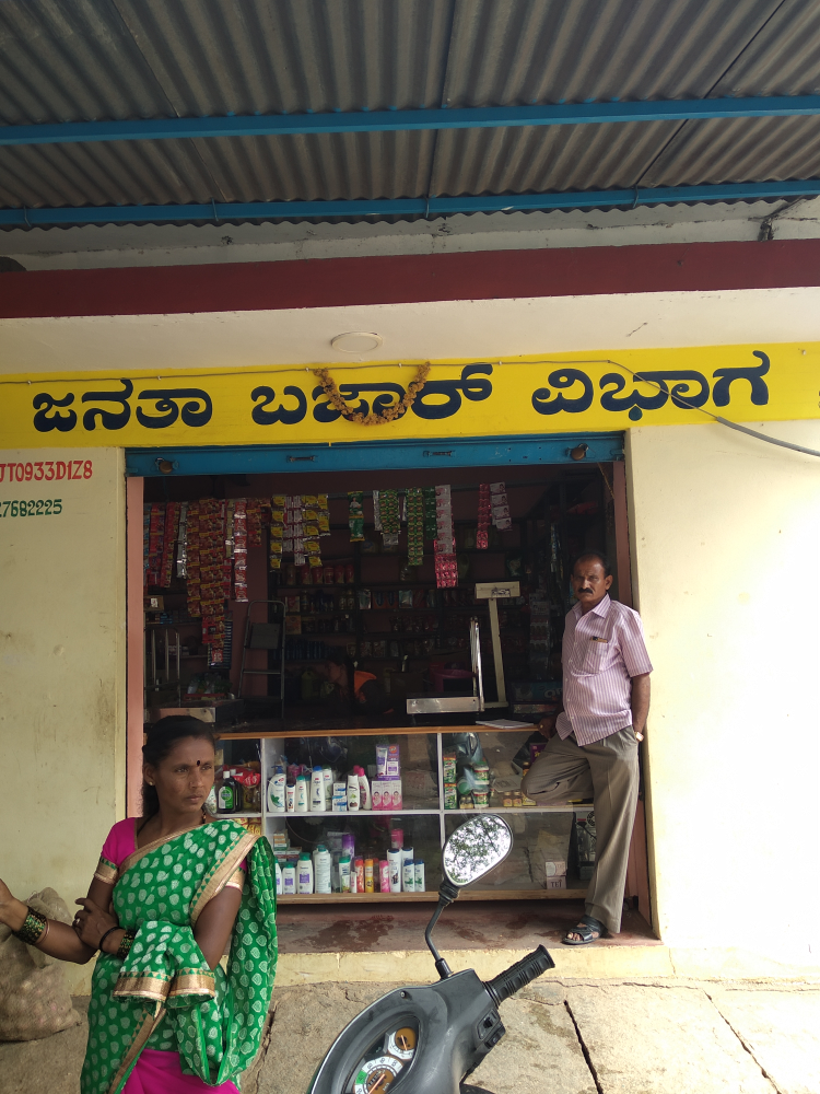 Janatha bazaar