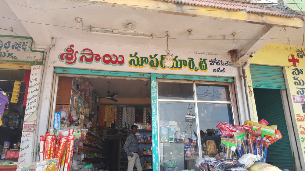 Sri Sai Super Market
