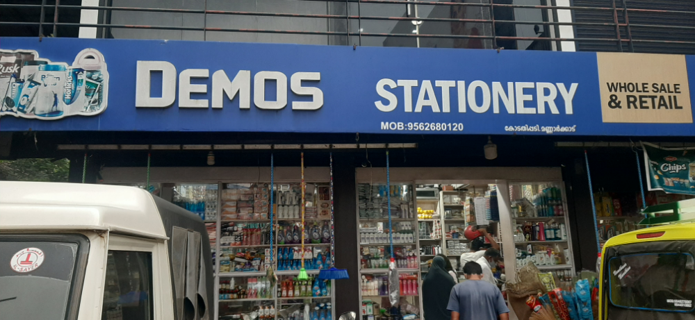 Demos Stationary