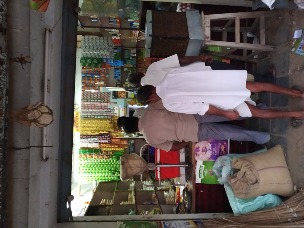 Uma Maheswra kiranam and 