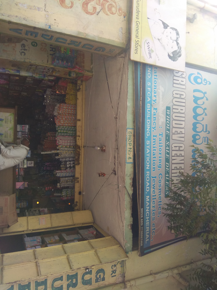 Gurudev General Store