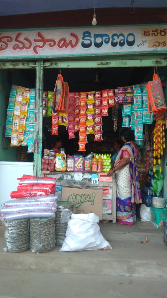 Ramsai kiranam