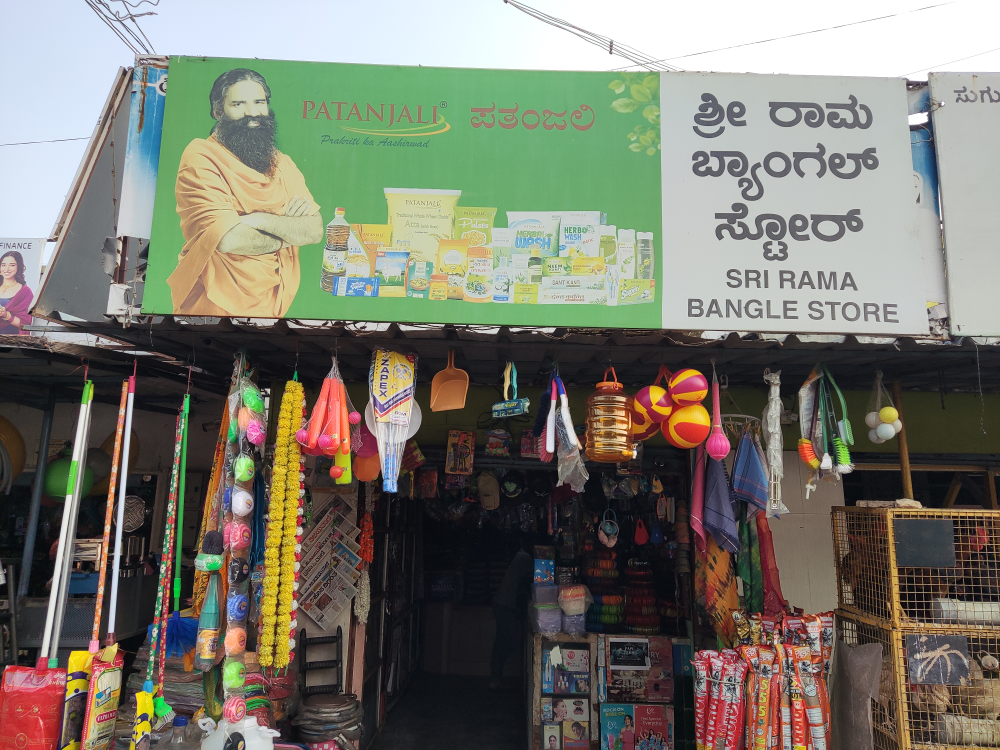 Sri Rama Bangles & Stationery