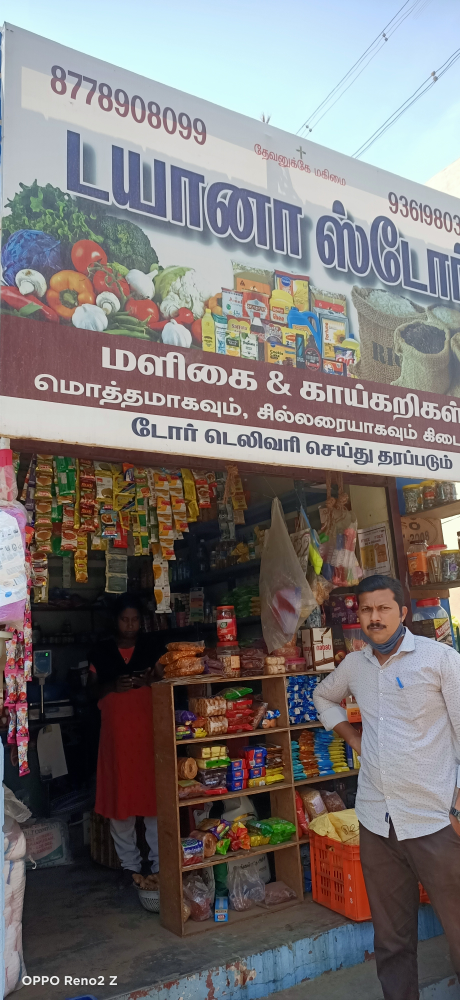 Diana Store