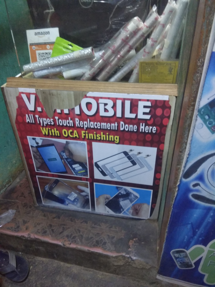 V.S. Mobiles