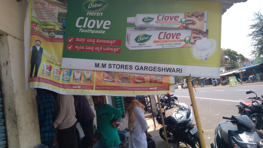 M.m Stores Gargeshawari