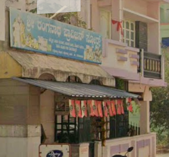 Sri Ranganatha Provision Stores