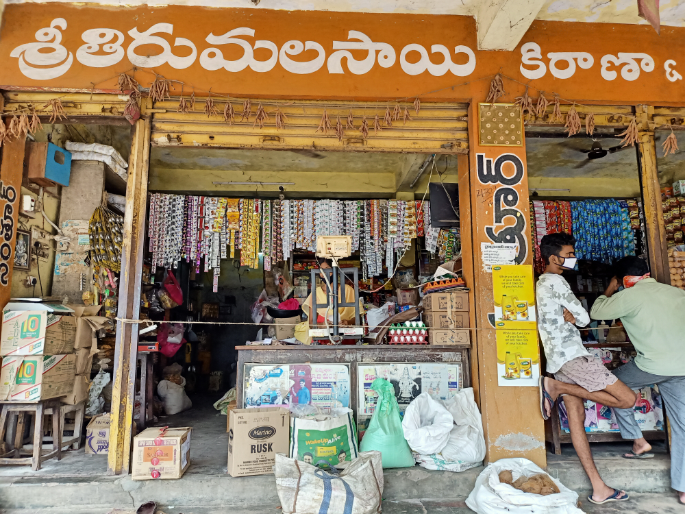 Sri Tirumala Sai Kirana and General Stores