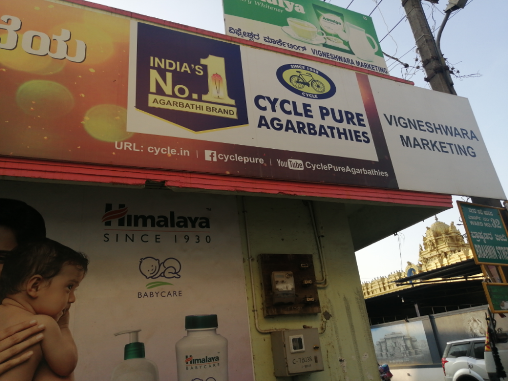 Vigneshwara Marketing