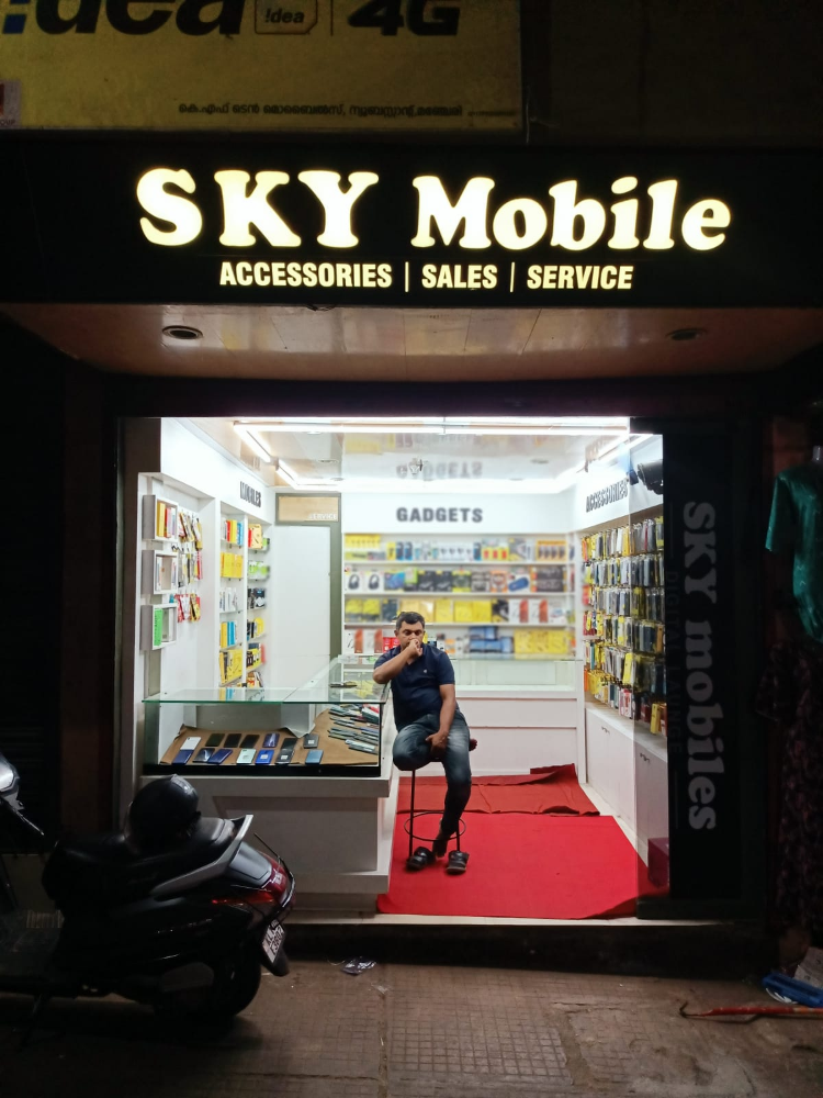 Sky Mobile 