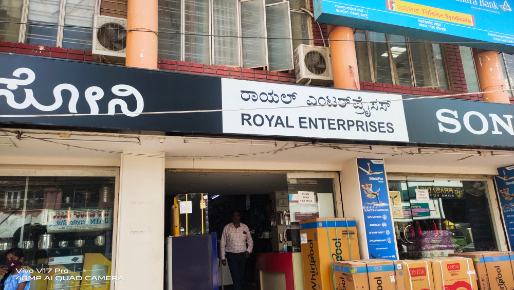 ROYAL ENTERPRISES