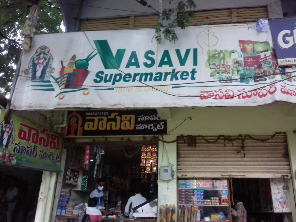 Vasavi Super Market