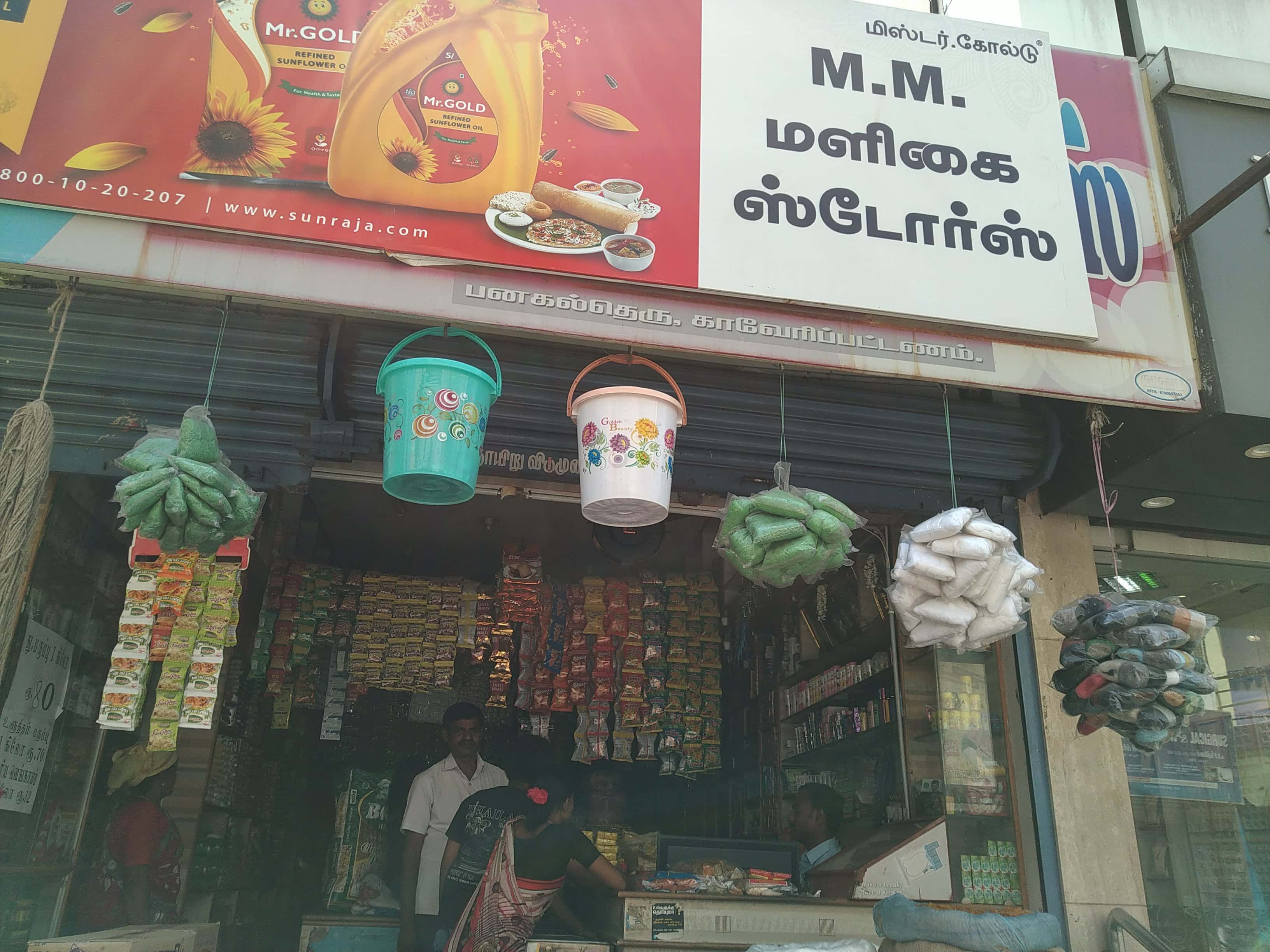 M.M Maligai Store