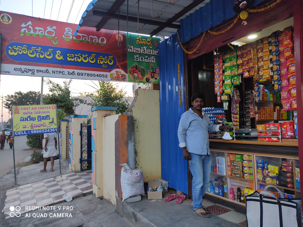 Surya Kirana & General Stores