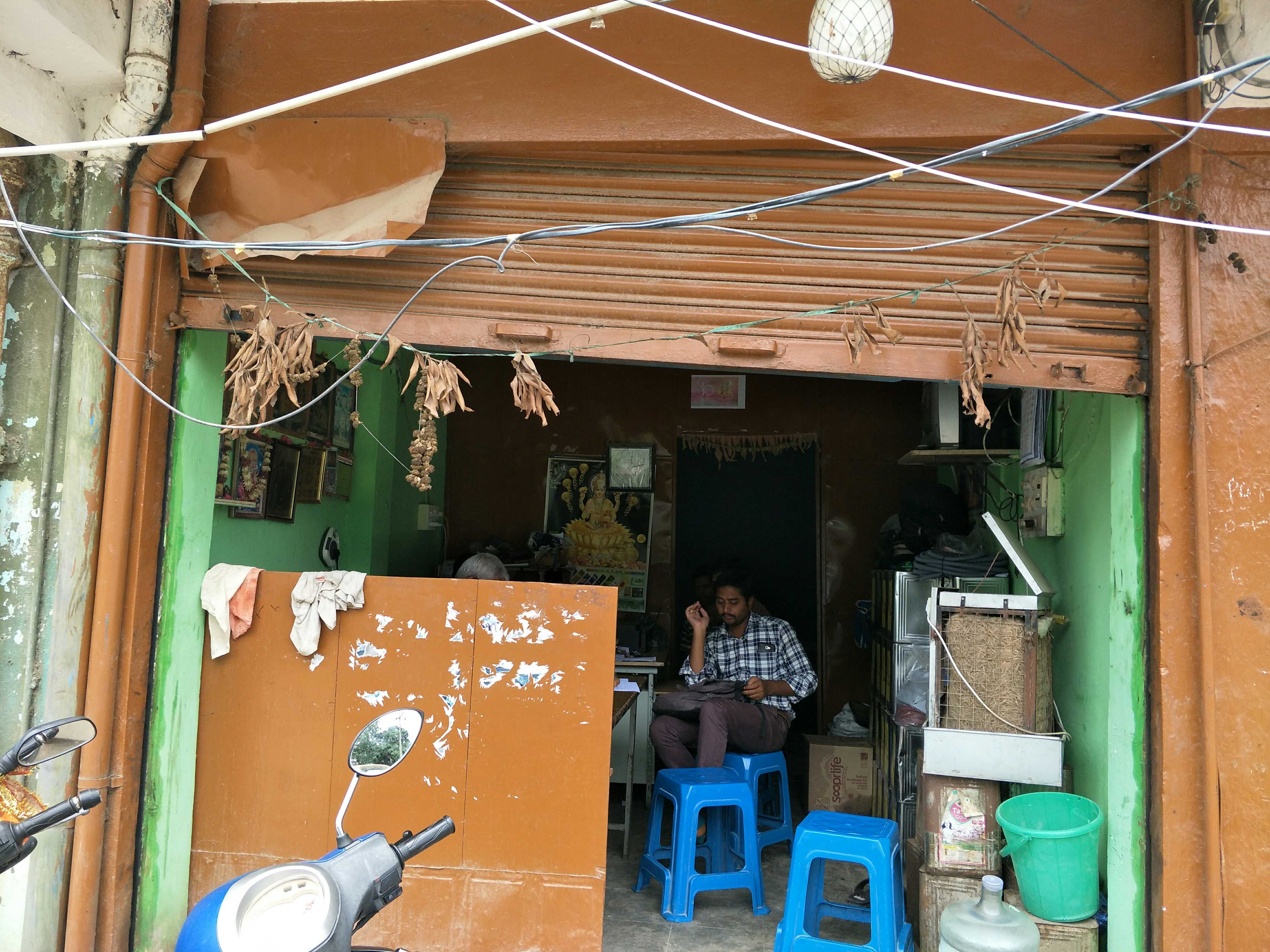 Gayatri Traders