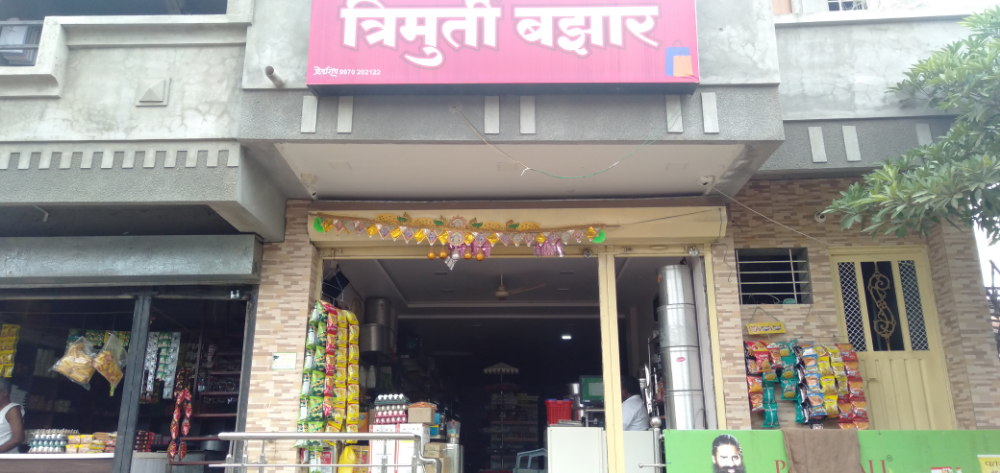 Trimurti Bazar