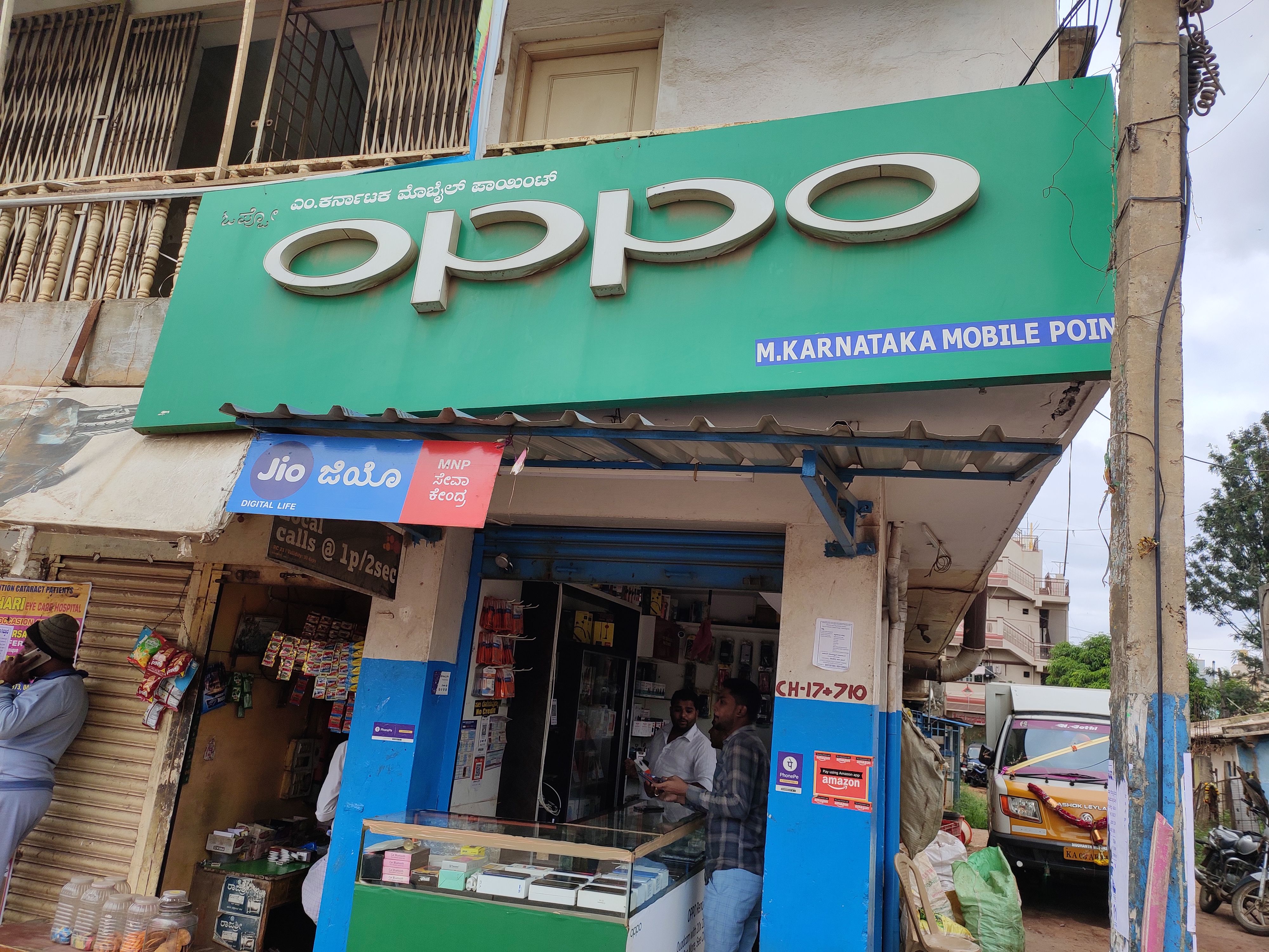 M Karnataka Mobile Point