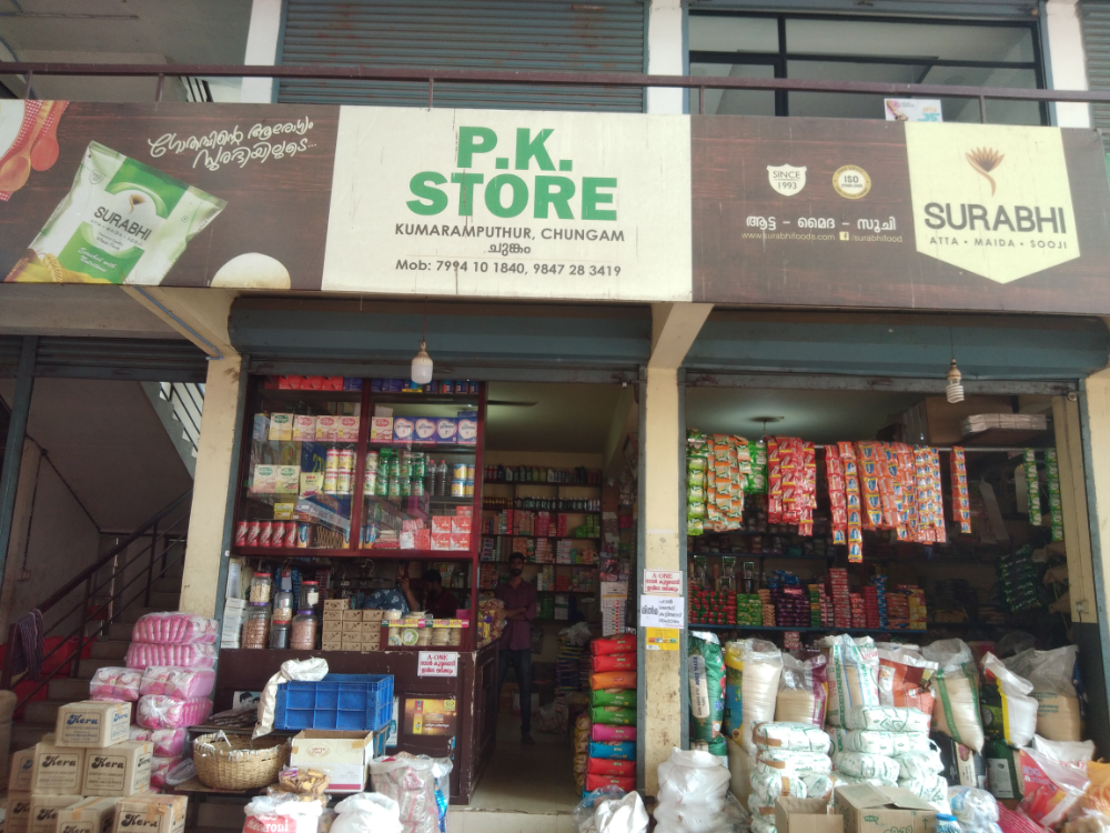 Pk store