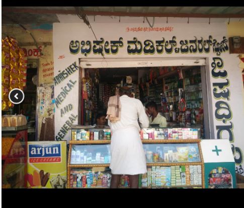 Abhishek Medical And General Store
