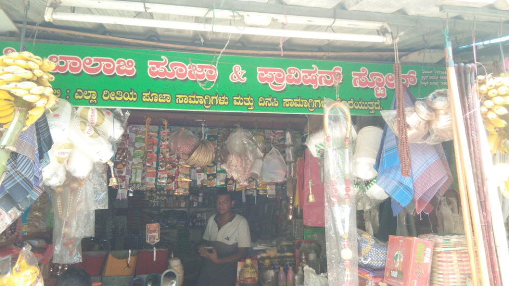 Balaji Pooja And Provision Store