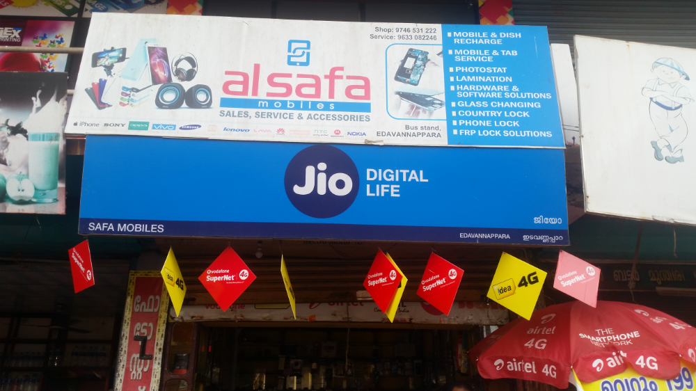 Al safa 3g mobile world