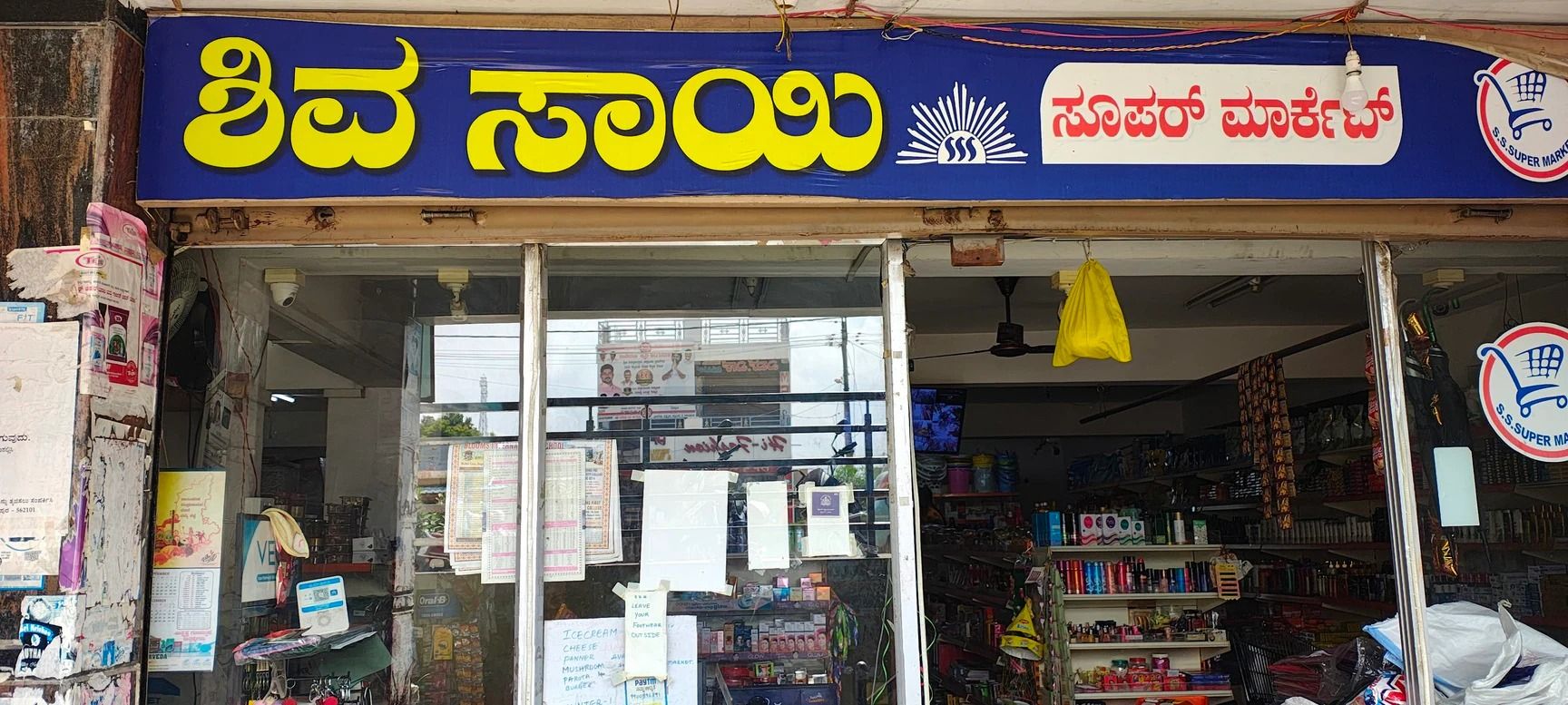 Shiva Sai Super Market