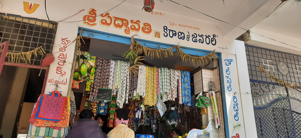 Sri Padamavathi Kirana And General Store