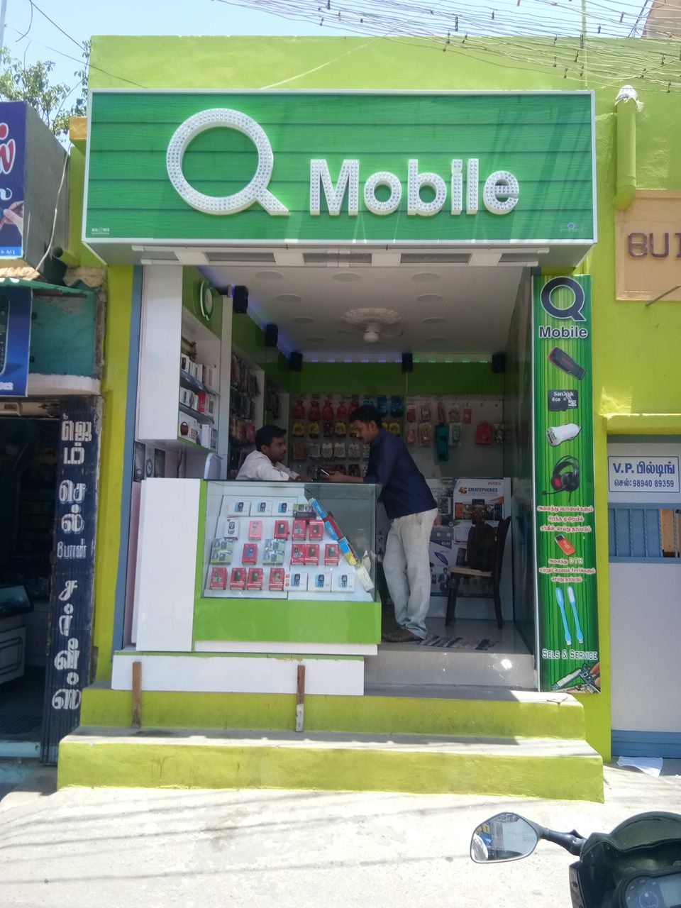 Q Mobile