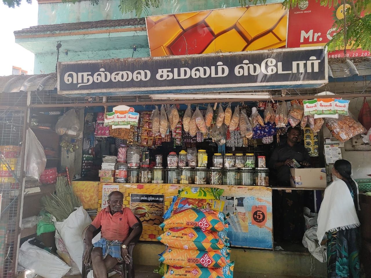Nellai Kamalam Stores