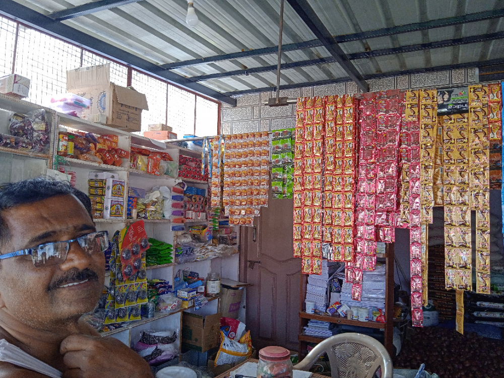 Mylaralingeshwara Provision Store