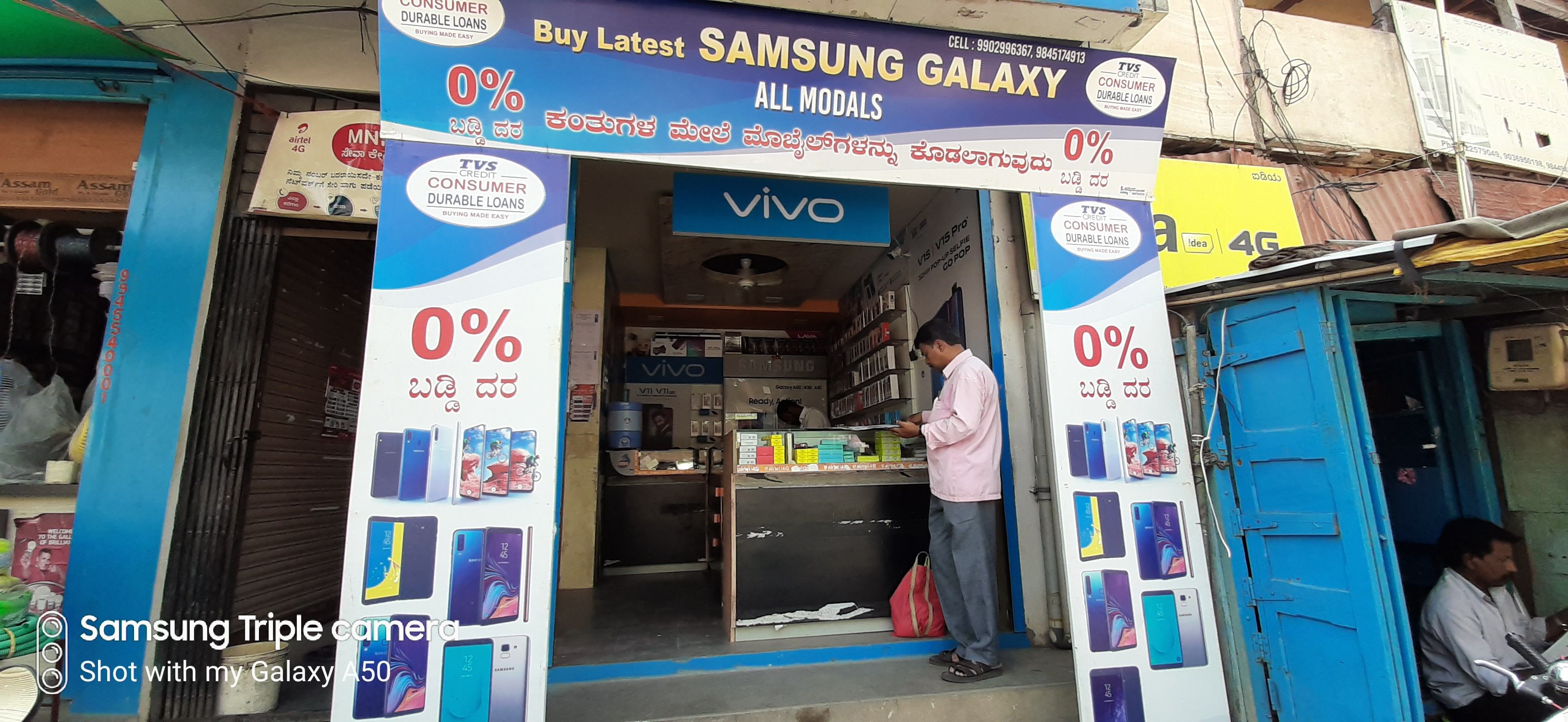 Tapovan Mobiles Center 