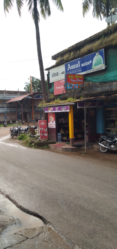 Trapthi Cold Drinks