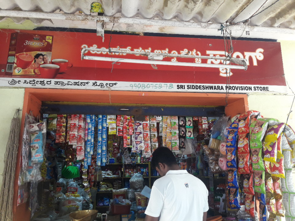 Sri Siddeshwara Provison store