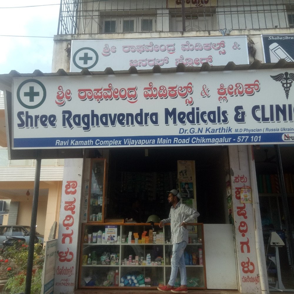 Shree Ragavendra Medicals