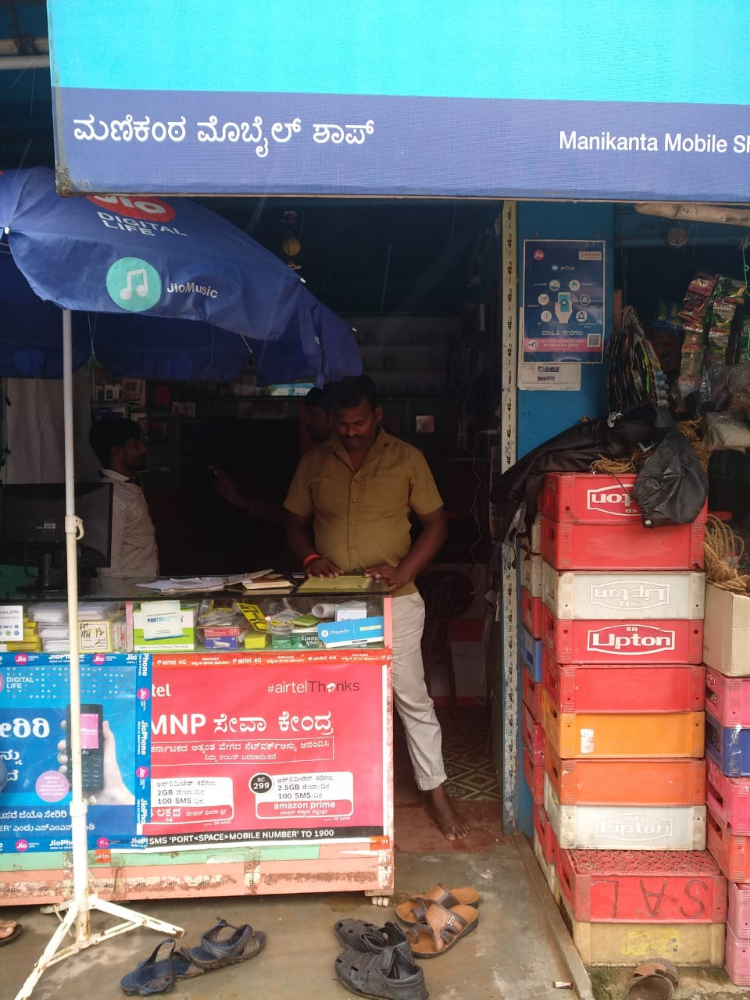 Manikanta Mobile