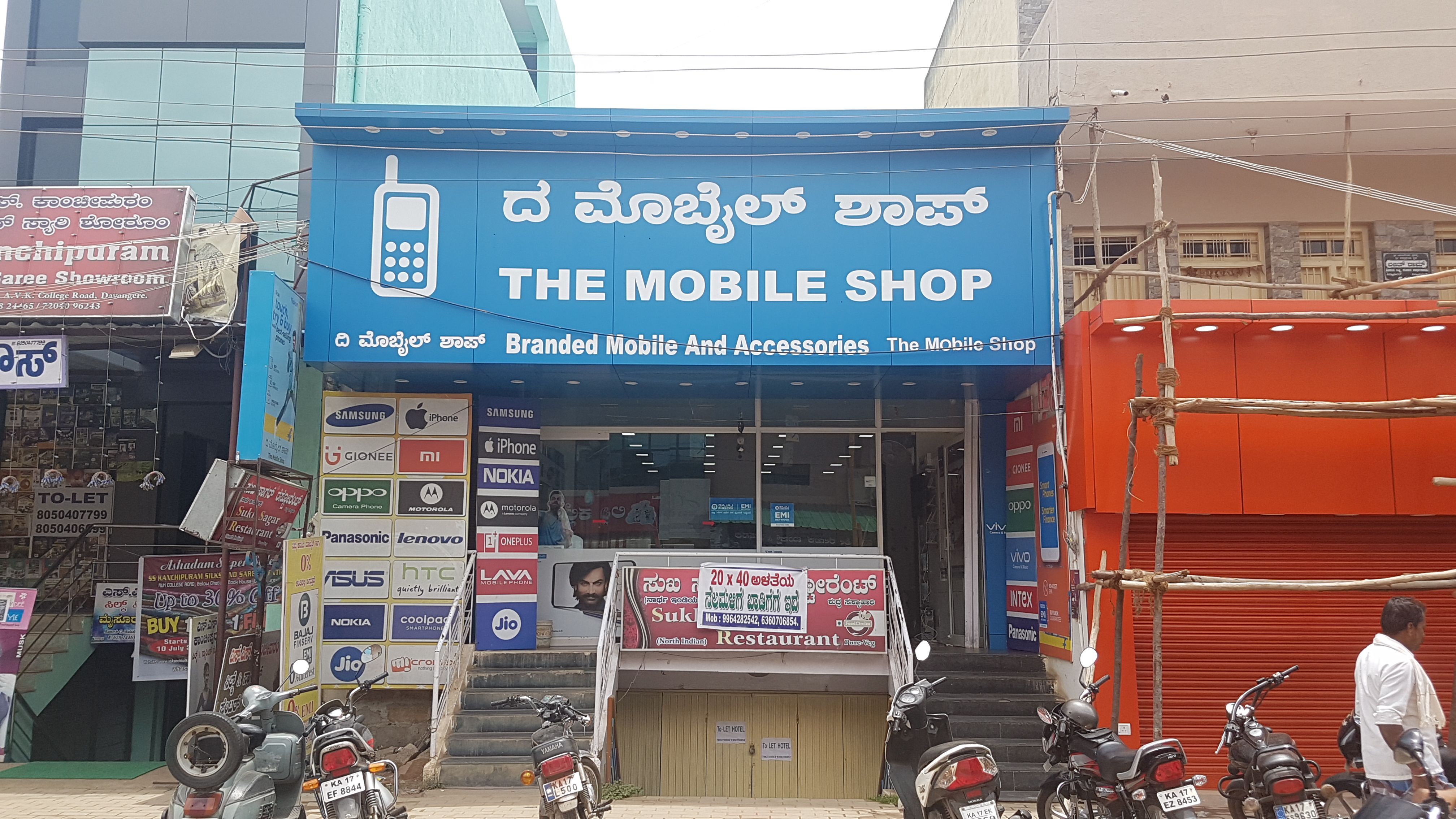 The Mobile Shop
