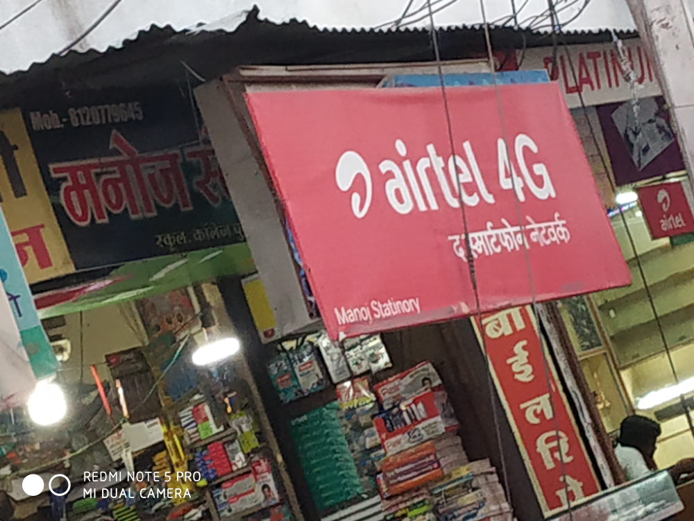 Shreesai Telecom