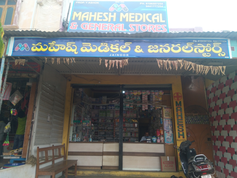 Mahesh Medical & General Stores