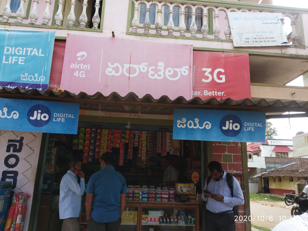 Nanjundeswara store