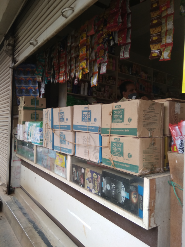 Neelagunda Provision store