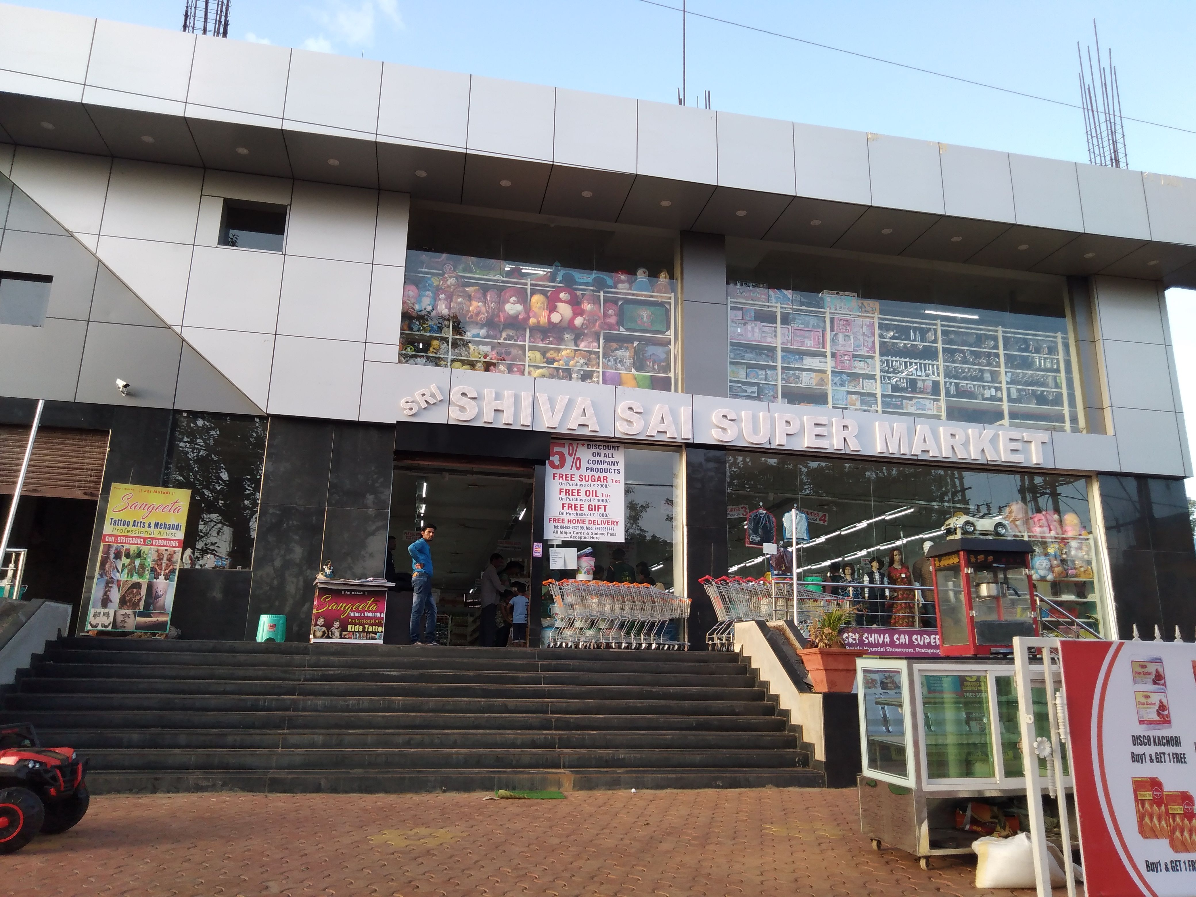Sri Shiva Sai Super Market
