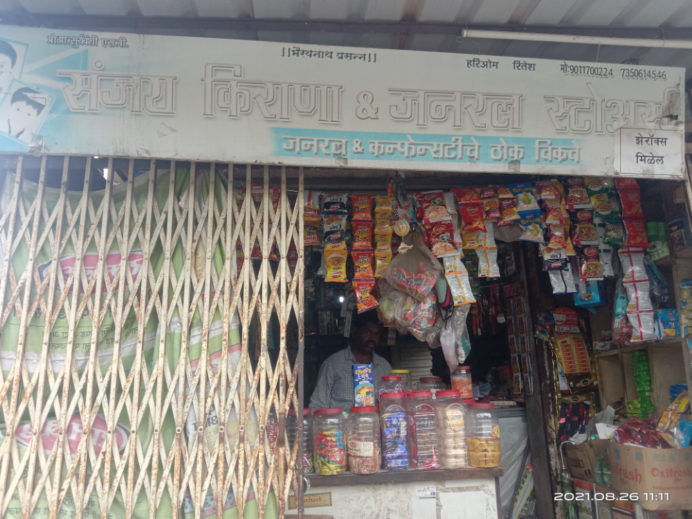 Sanjay Kirana & General Stores