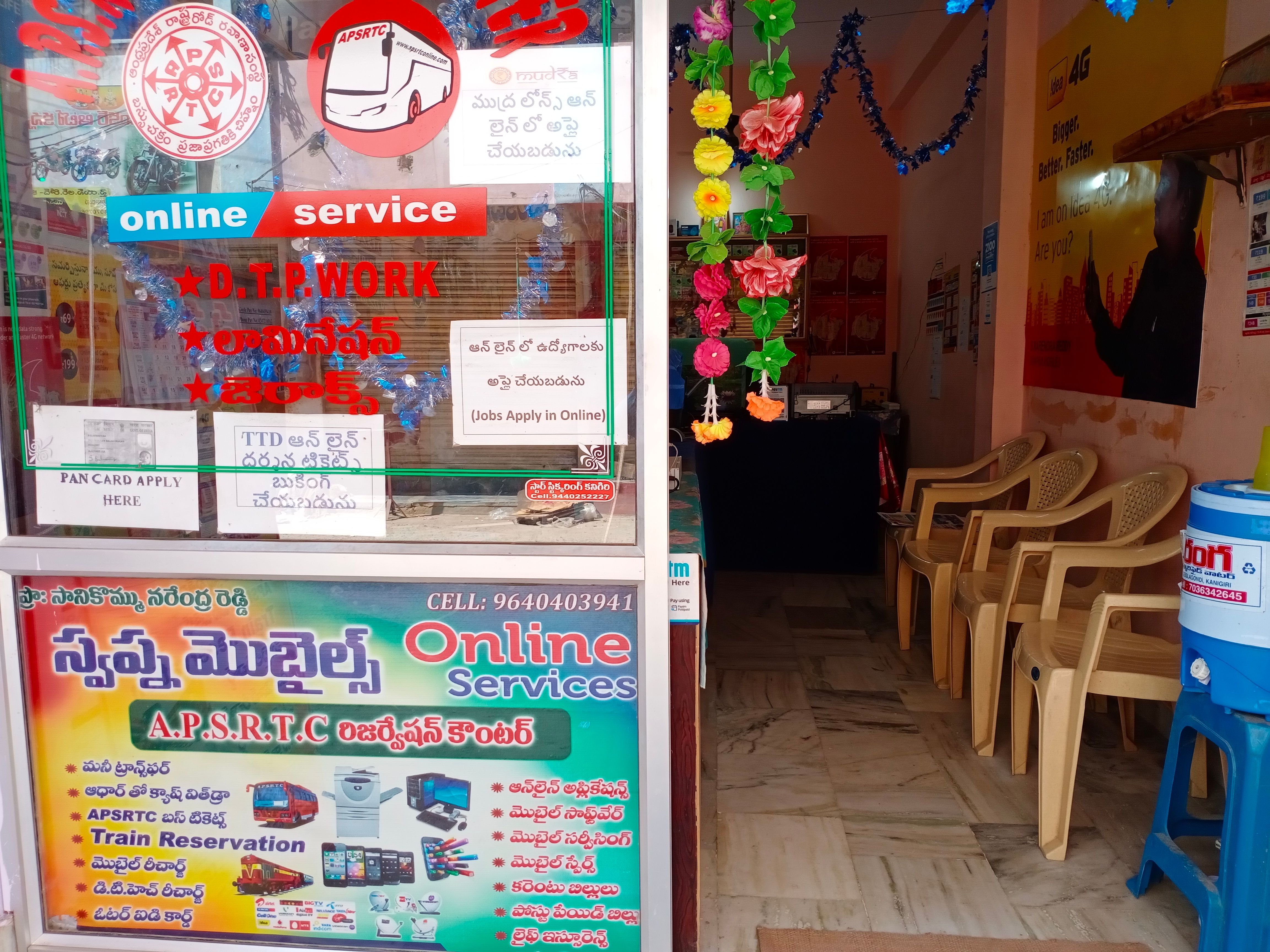 Swapna Mobiles & Online Services