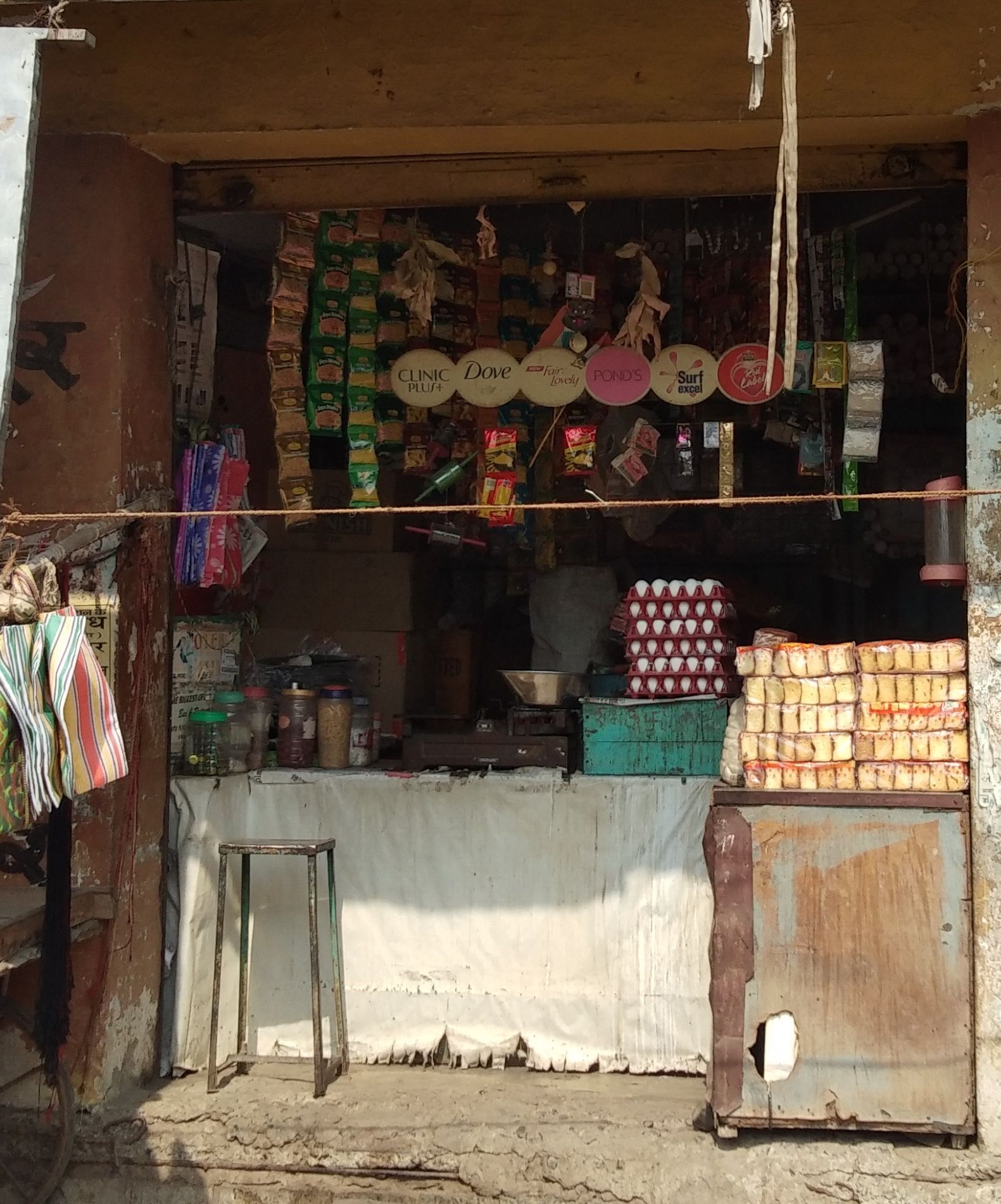 Raju Kirana Stores