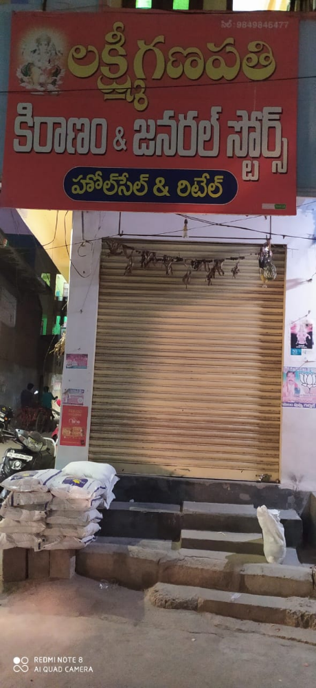 Laxmi Ganapathi Kiranam & General Stores