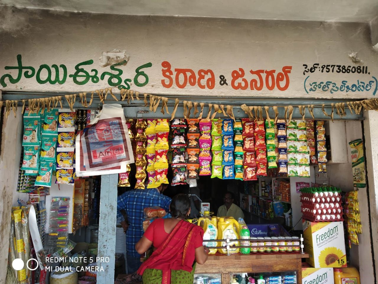 Sai Eshwara Kiranam & General Stores