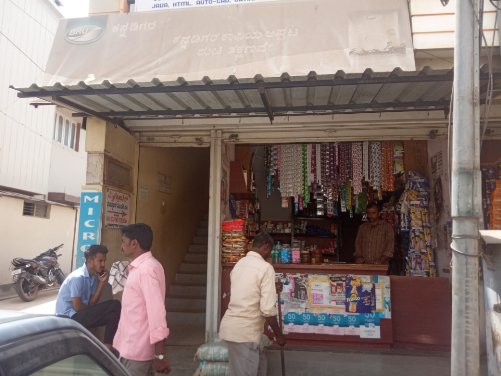 Nithya bhoomi provision store